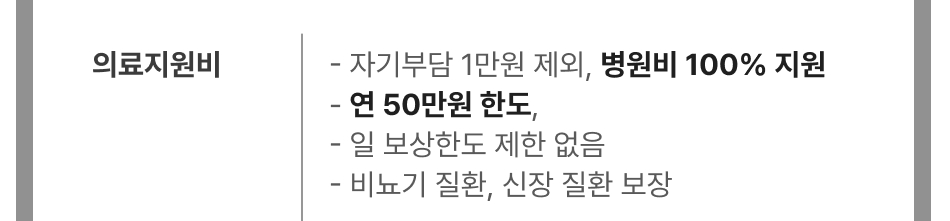 실비클럽배너