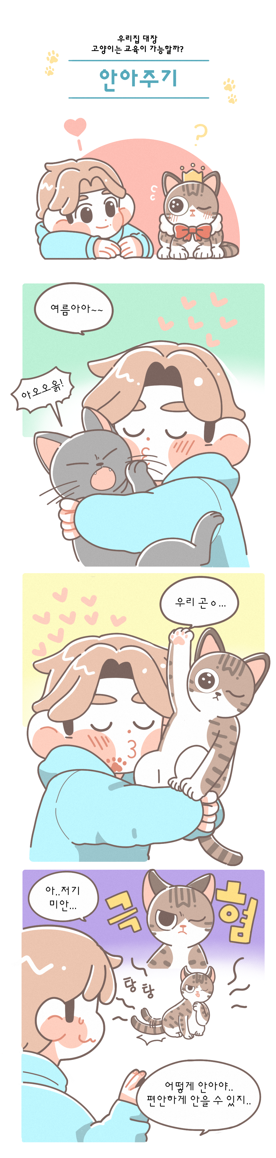 이미지명